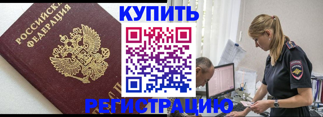 регистрация для школы в Поронайске